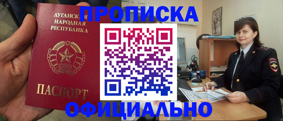 временная регистрация поиск в Первоуральске