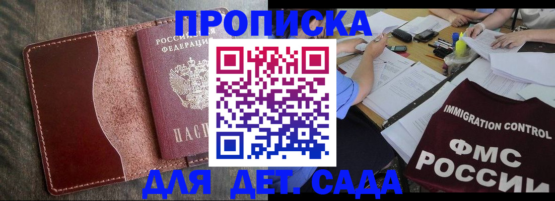 временная регистрация надежно в Первоуральске