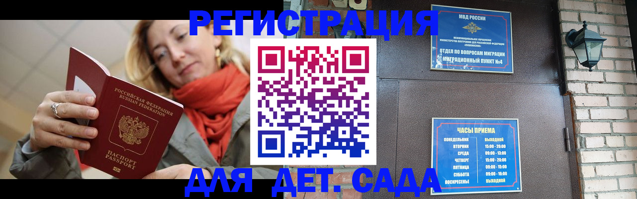 прописка в квартире в Первоуральске