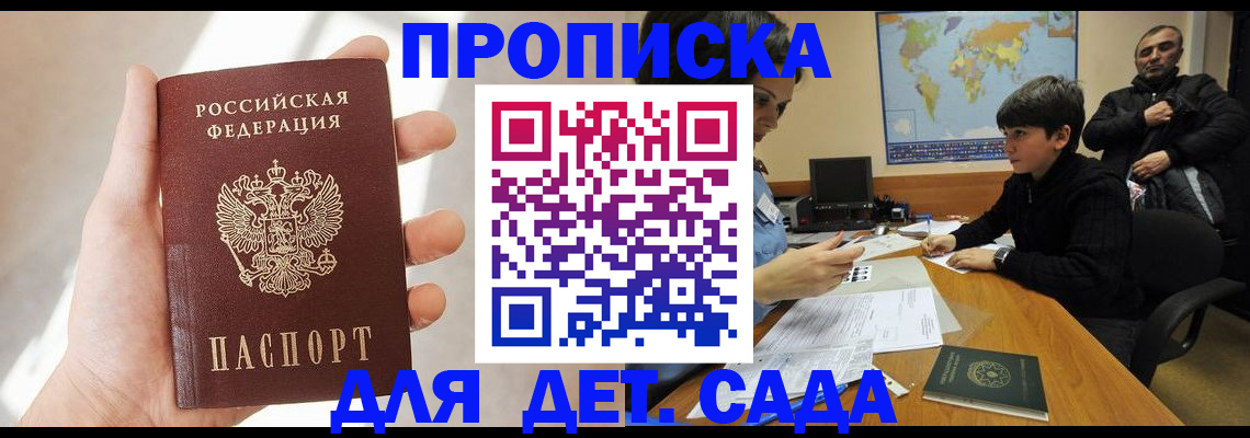 временная регистрация госуслуги в Первоуральске